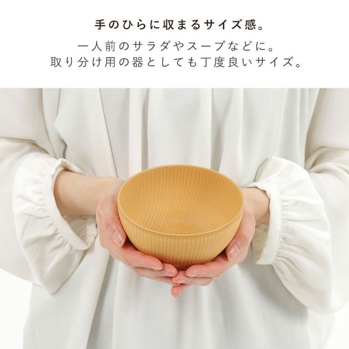 レンジ欅杢目ボウル 小 ナチュラル.|s4