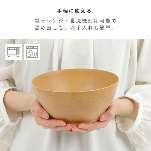 レンジ欅杢目ボウル 大 ナチュラル.|s3