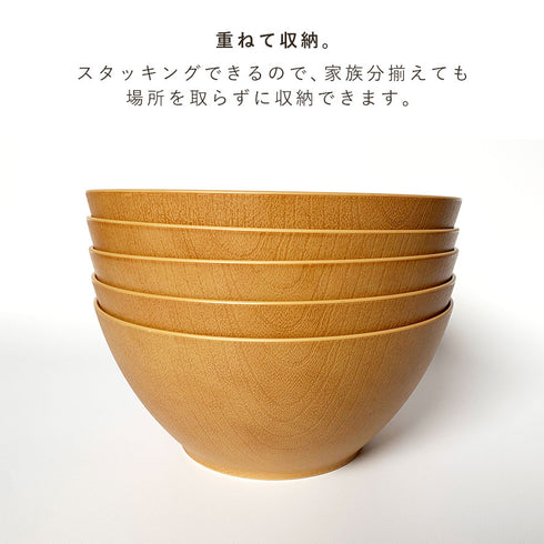 レンジ欅杢目ボウル 大 ナチュラル.|s6