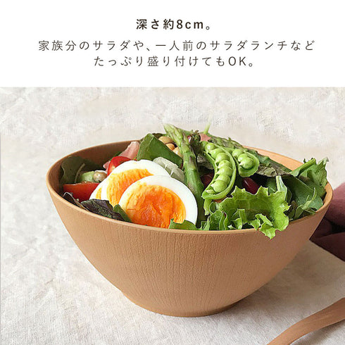 レンジ欅杢目ボウル 大 ナチュラル.|s4