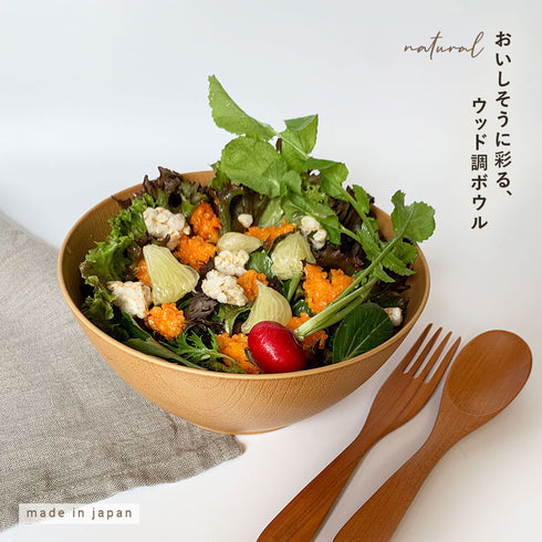 レンジ欅杢目ボウル 大 ナチュラル.|s1