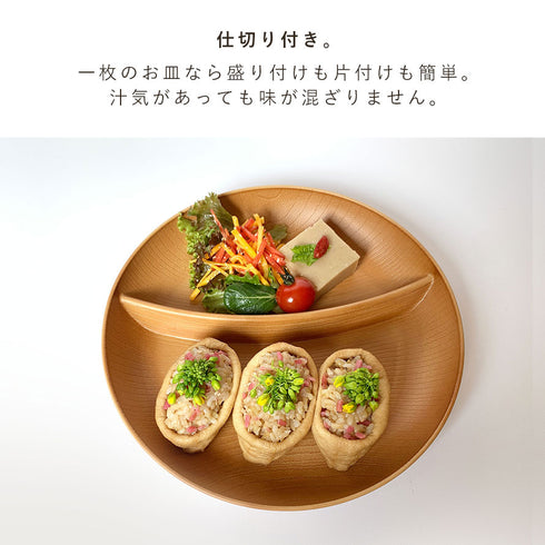 欅杢目サークルプレート ナチュラル.|s5