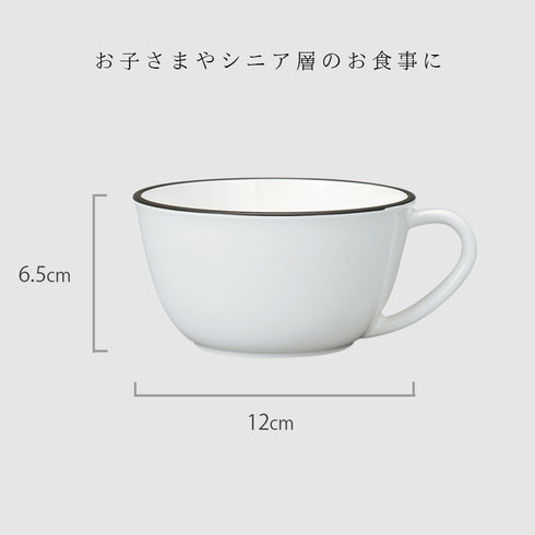 和洋スープカップ ナチュール.|s5