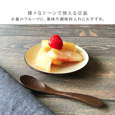 和洋平皿 S ナチュール.|s5