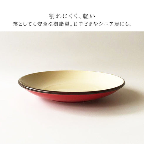 和洋平皿 S ナチュール.|s3