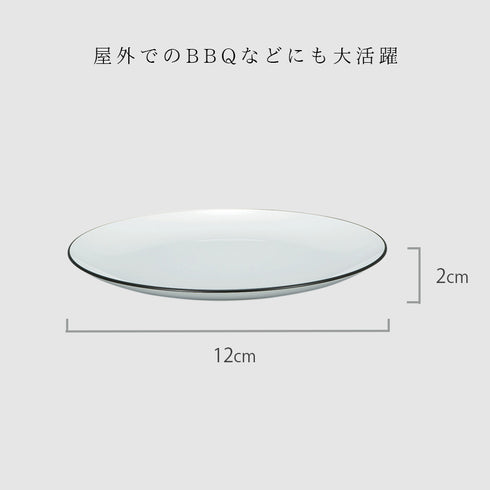 和洋平皿 S ナチュール.|s8