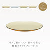 和洋平皿 S ナチュール.|s1