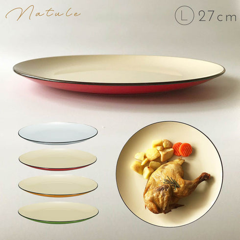 和洋平皿 L ナチュール.|m2