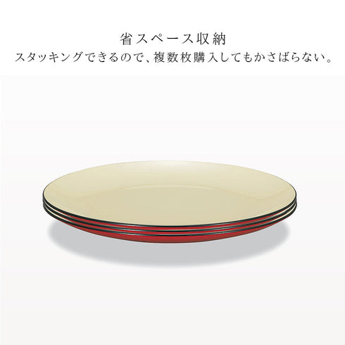 和洋平皿 L ナチュール.|s6