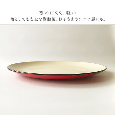 和洋平皿 L ナチュール.|s3