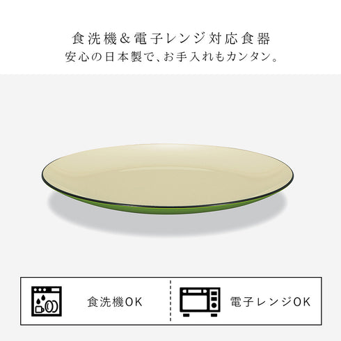 和洋平皿 L ナチュール.|s7