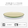 和洋平皿 L ナチュール.|s7