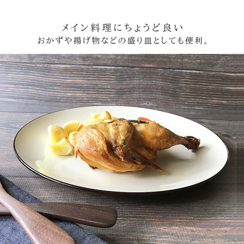 和洋平皿 L ナチュール.|s5