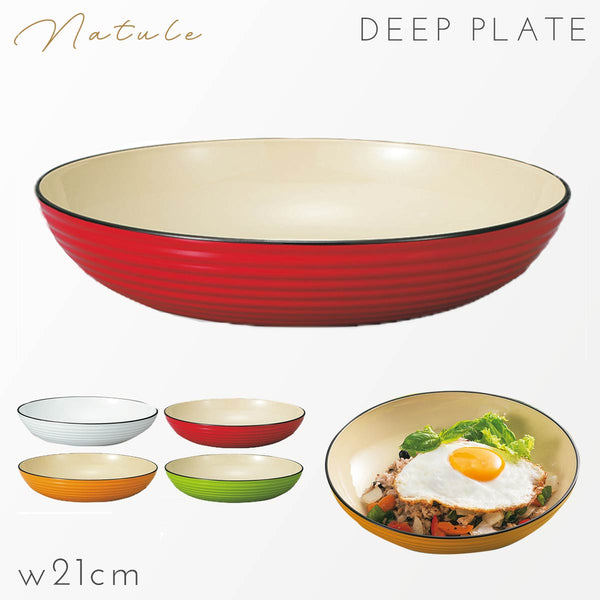 サーフ深皿 ナチュール.|m2