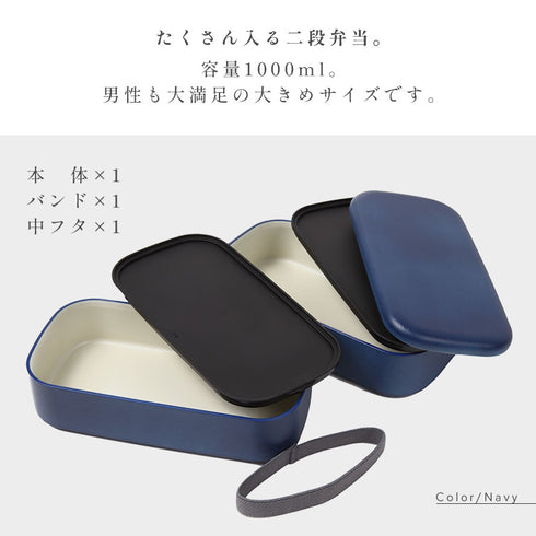 木目 メンズ スクウェア弁当.|s2