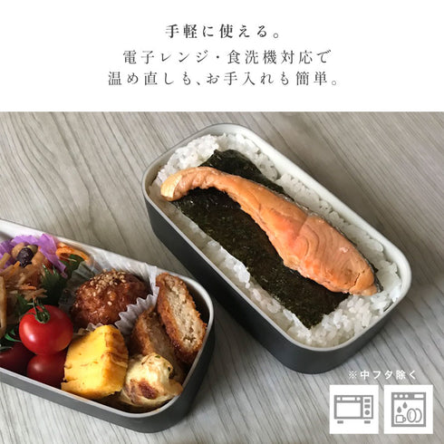 木目 メンズ スクウェア弁当.|s4