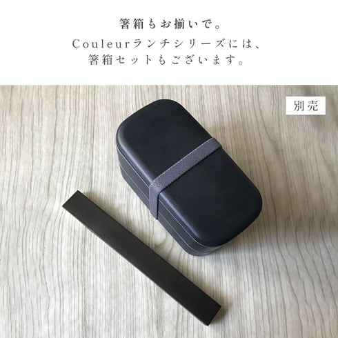 木目 メンズ スクウェア弁当.|s5