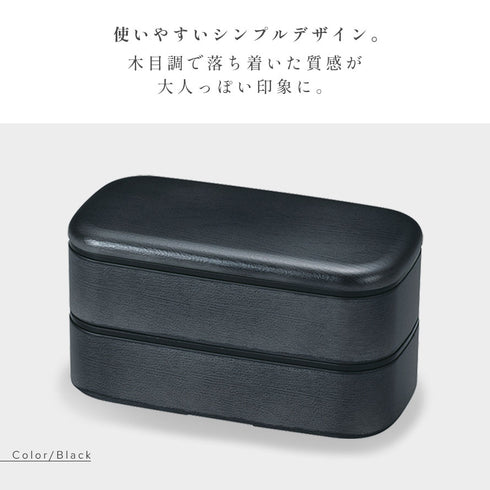 木目 メンズ スクウェア弁当.|s3