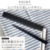 箸・箸箱セット 22.5cm.|s2