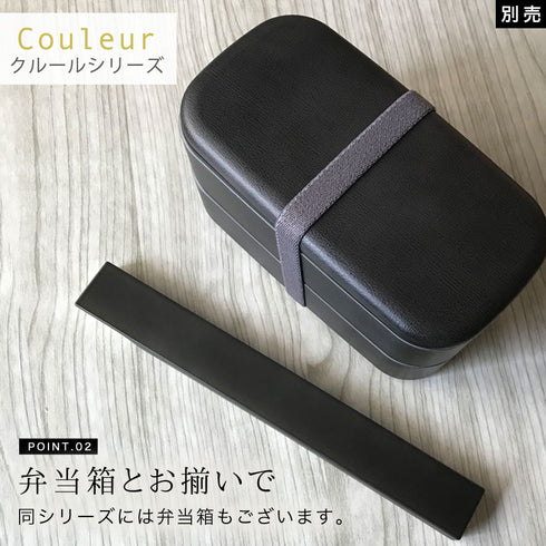 箸・箸箱セット 22.5cm.|s3