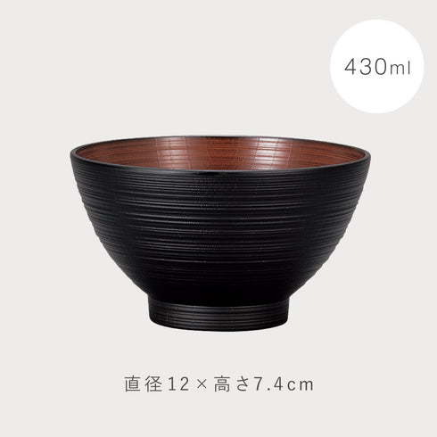 レンジ欅刷毛筋大汁椀 ナチュール .|s8