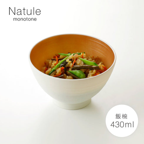 レンジ欅刷毛筋大汁椀 ナチュール .|s1