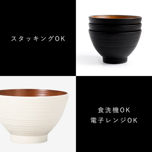 レンジ欅刷毛筋大汁椀 ナチュール .|s5