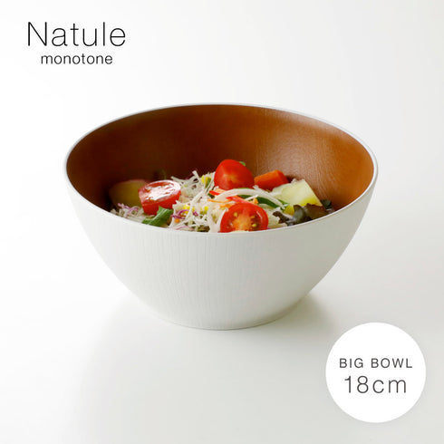 レンジ欅木目ボウル 大 ナチュール.|s1