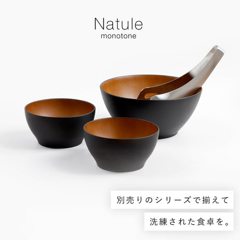 レンジ欅木目ボウル 大 ナチュール.|s9