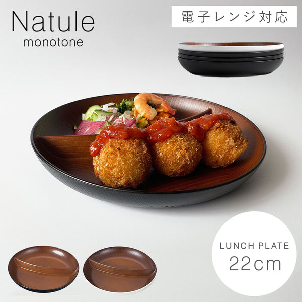 欅杢目サークルプレート ナチュール .|m2