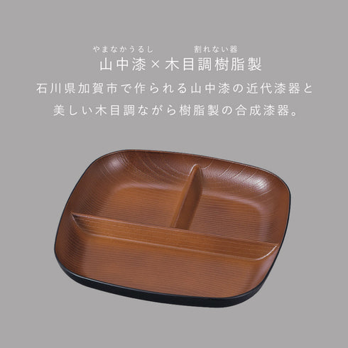 欅杢目スクウェアプレート ナチュール .|s2