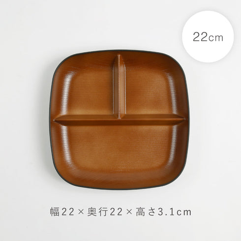 欅杢目スクウェアプレート ナチュール .|s8