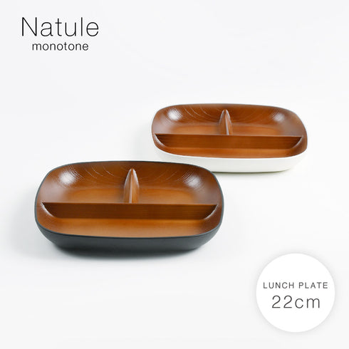 欅杢目スクウェアプレート ナチュール .|s1