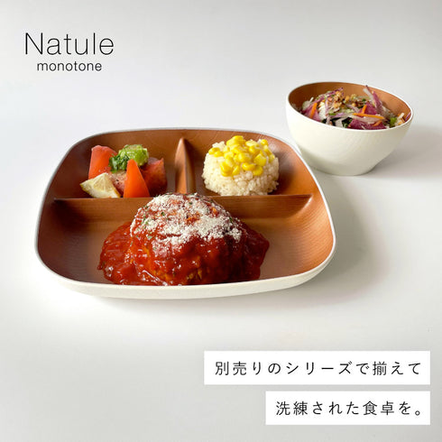 欅杢目スクウェアプレート ナチュール .|s9