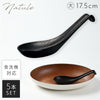 木目レンゲ 大 17.5cm ナチュール