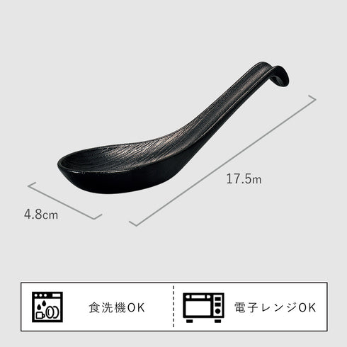 木目レンゲ 大 17.5cm ナチュール .|s7