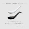 木目レンゲ 大 17.5cm ナチュール .|s2