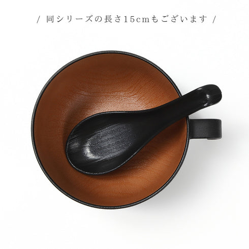 木目レンゲ 大 17.5cm ナチュール .|s10