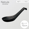 木目レンゲ 小 15cm ナチュール