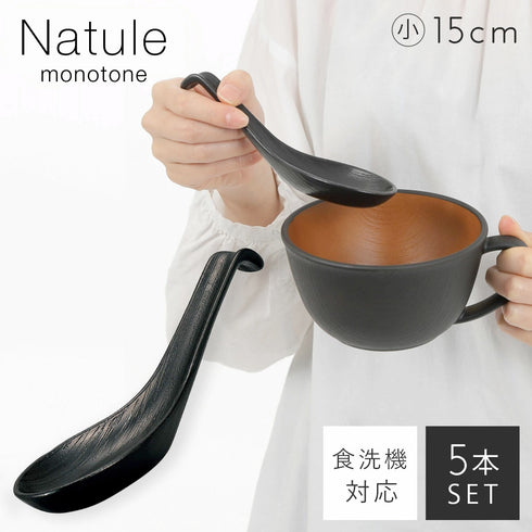 木目レンゲ 小 15cm ナチュール