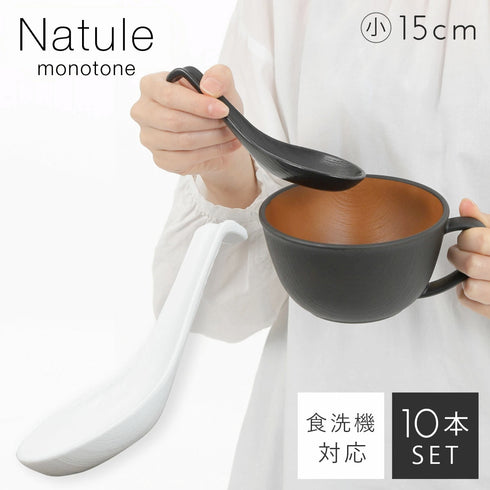 木目レンゲ 小 15cm ナチュール