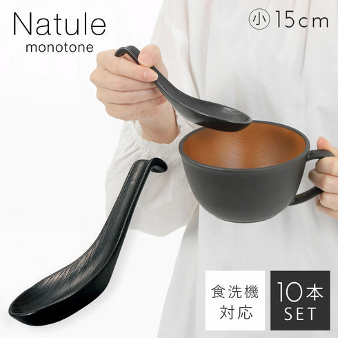 木目レンゲ 小 15cm ナチュール