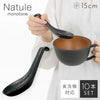 木目レンゲ 小 15cm ナチュール