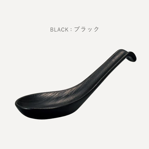 木目レンゲ 小 15cm ナチュール .|s12
