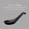木目レンゲ 小 15cm ナチュール .|s2