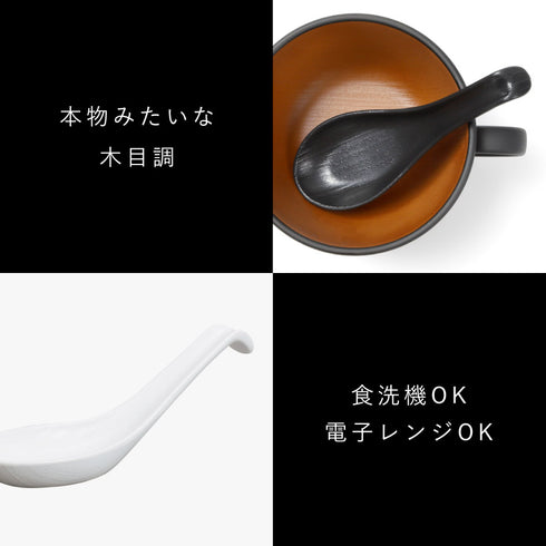 木目レンゲ 小 15cm ナチュール .|s5