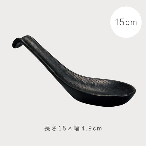 木目レンゲ 小 15cm ナチュール .|s8