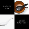 木目レンゲ 小 15cm ナチュール .|s5