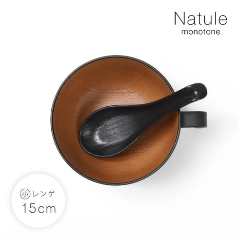 木目レンゲ 小 15cm ナチュール .|s1
