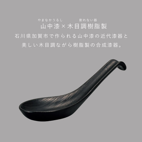 木目レンゲ 小 15cm ナチュール .|s2